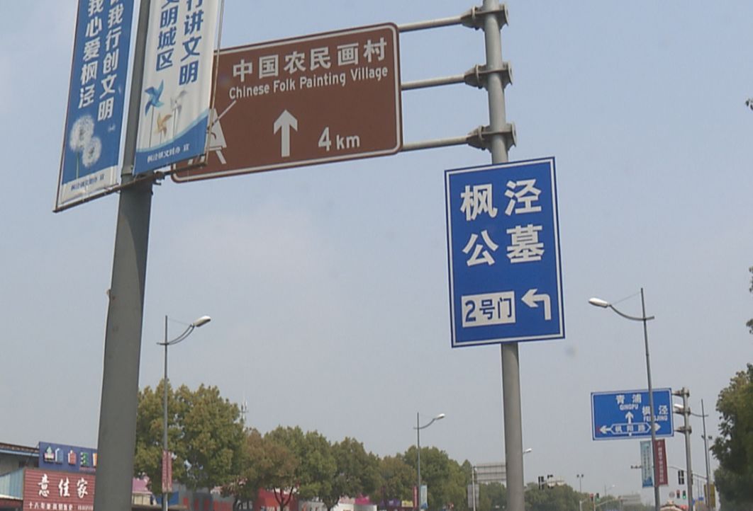 枫泾公墓扫墓攻略,金山松隐山庄墓园祭扫预约