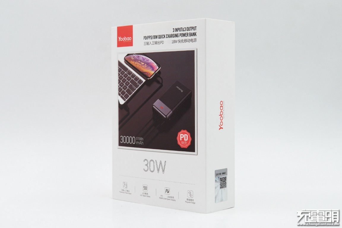羽博30000毫安65w充电宝评测oppo,羽博车载快充充电器