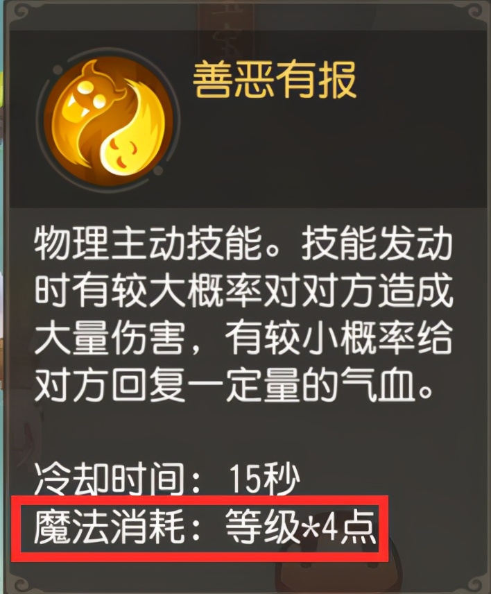 梦幻西游平民最好用的神兽,梦幻西游三维版神宠推荐