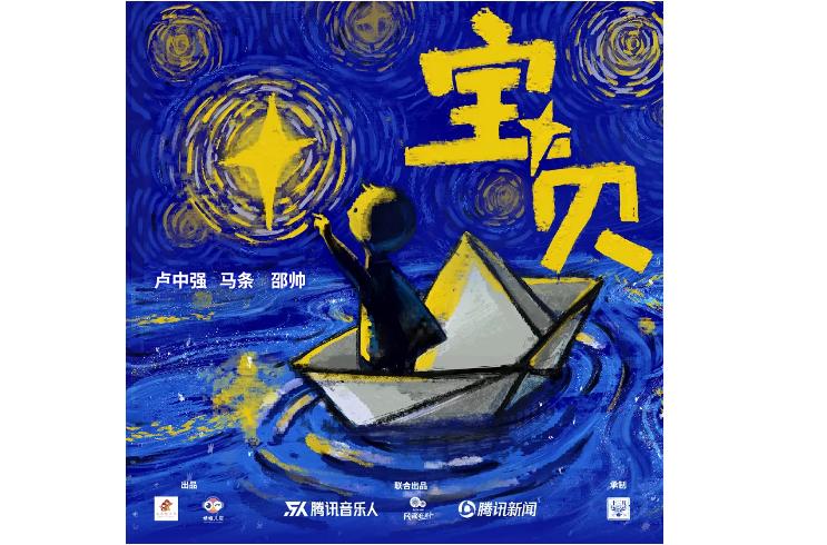 鼓励自闭症儿童的歌,献给自闭症儿童的一首歌