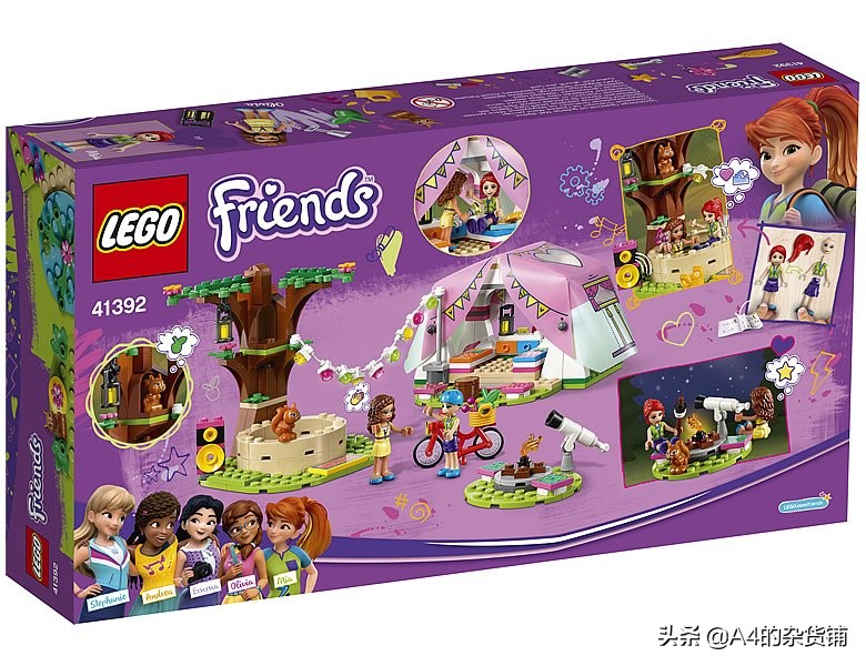 乐高好朋友最新系列,2021-2022乐高好朋友系列