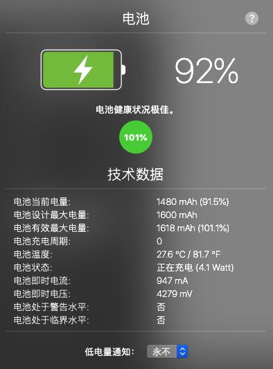 苹果5se马拉松电池,苹果5s马拉松电池续航