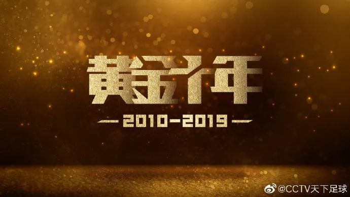 天下足球回顾,天下足球全套