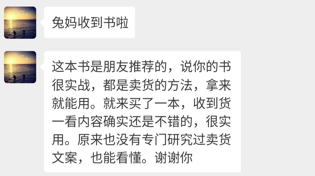 薇娅文案,关于薇娅的文案