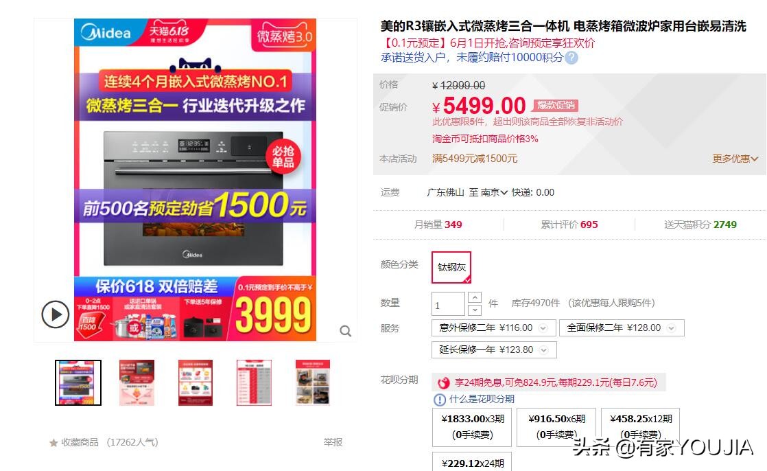 哪种微蒸烤箱比较好用,微蒸烤箱的优缺点