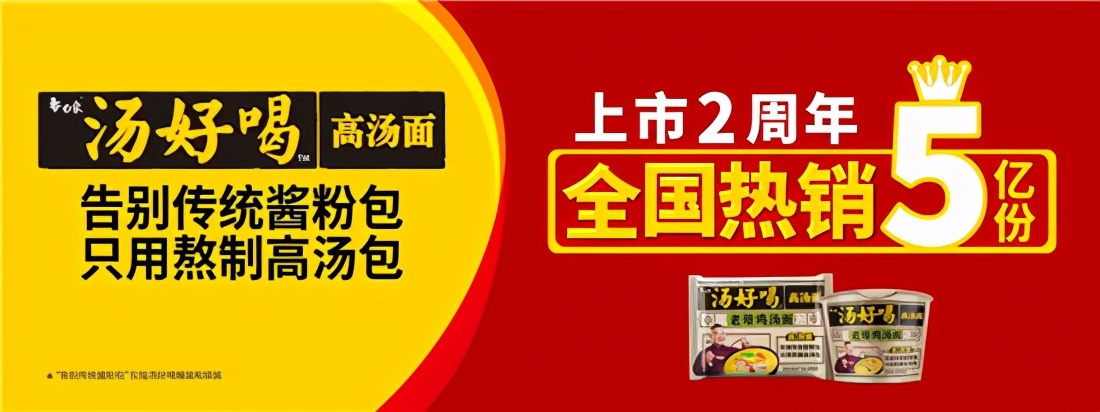 白象桶装骨汤面,白象鸡汤方便面价格