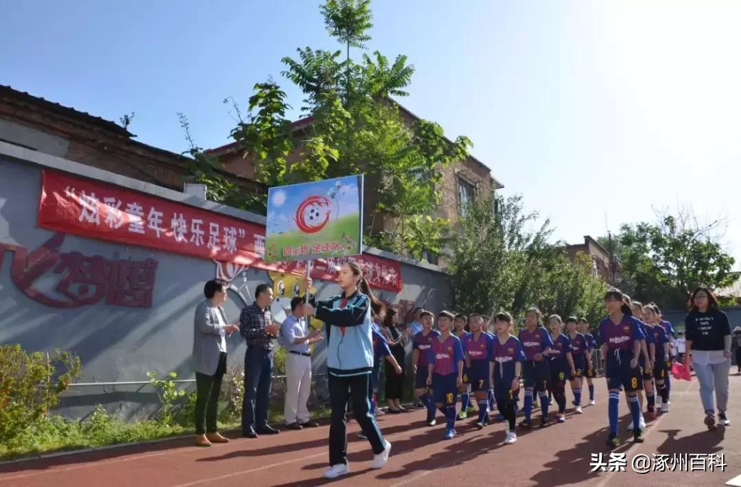 涿州市西丁小学足球联赛,涿州西丁小学足球比赛视频