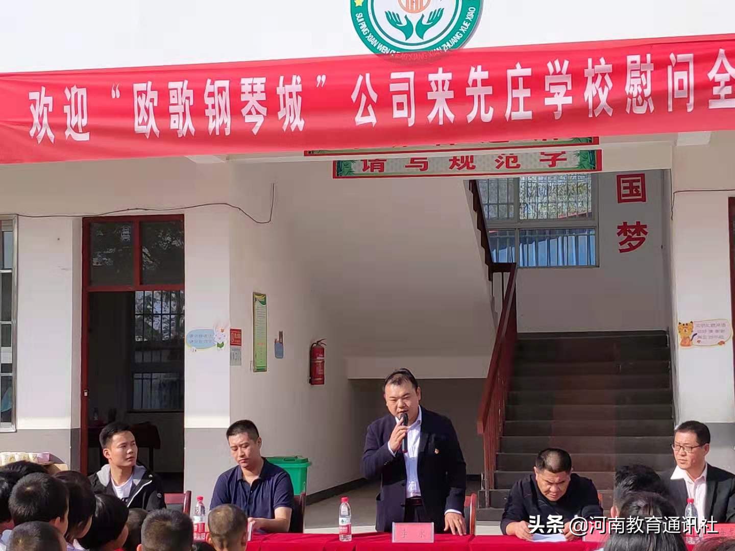 心系家乡教育爱心捐赠暖人心,心系公益情暖校园