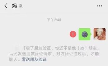 来，比一比谁的妈妈更冷漠?