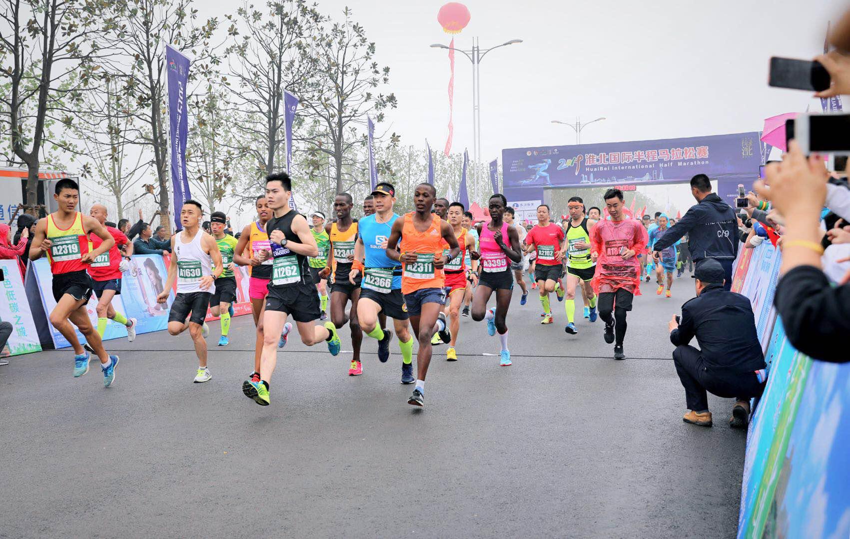 2021安徽淮北马拉松,淮北马拉松第五届什么时候举办