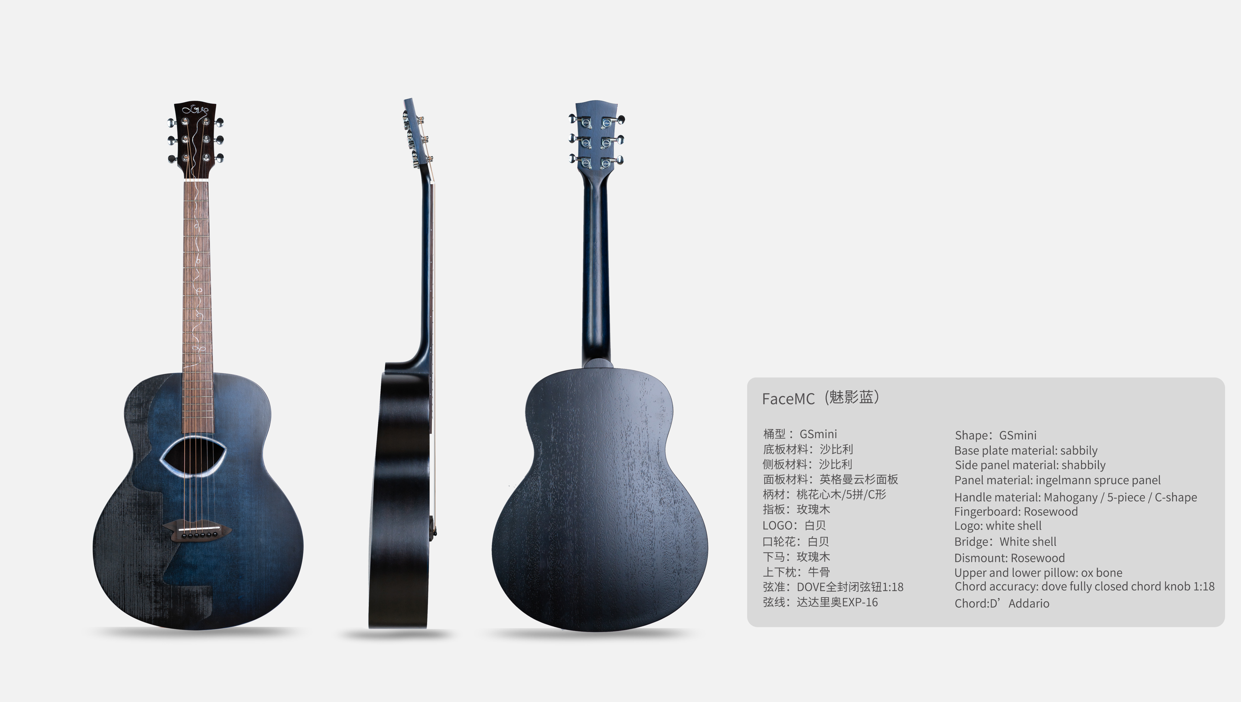 dove鸽子吉他36寸,dove鸽子吉他老款