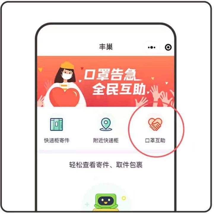 实用全网能买到口罩的15个渠道,网上买口罩哪些是正规渠道