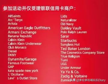 outlets双十一提前购,outlets双十一有折扣吗