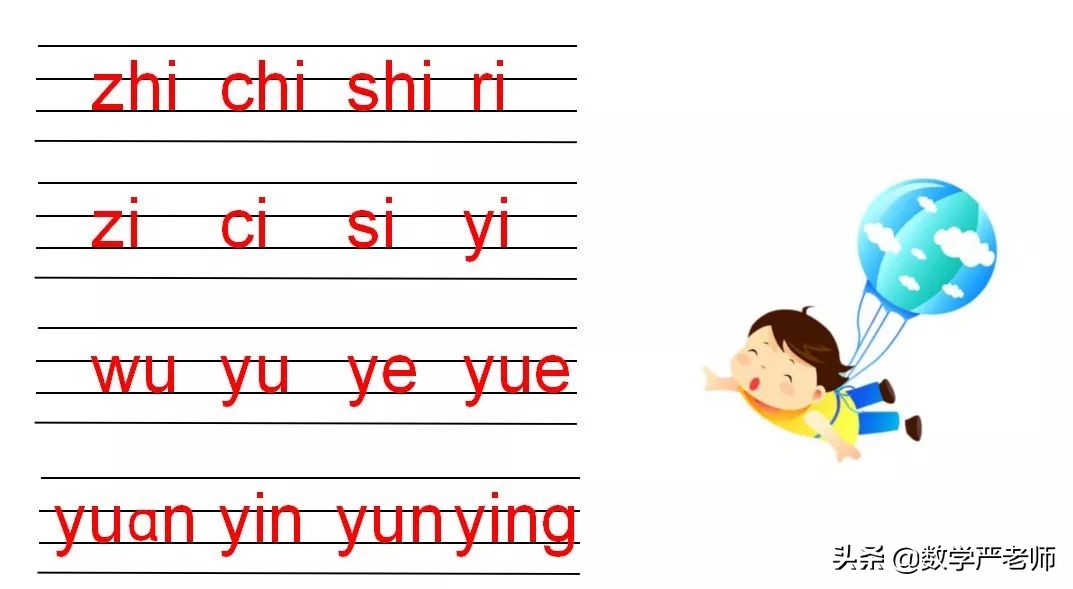 拼音字母表读法口诀一年级下册,快速学拼音打字口诀技巧及方法
