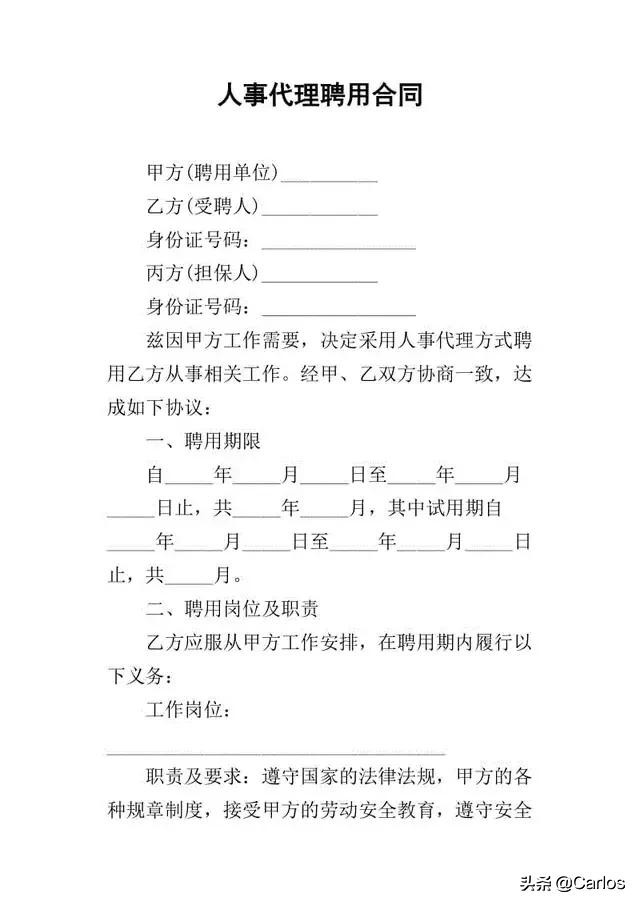 10年编外教师待遇最新政策,高校编外教师待遇