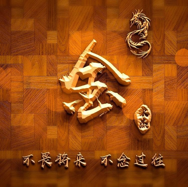 有个性的微信头像大气点儿,换一个有个性的微信头像