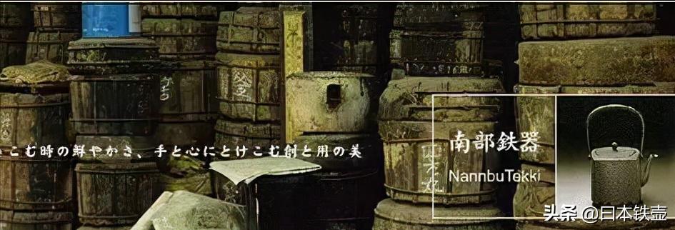 如何挑选铁壶,日本明治时期龙文堂铁壶