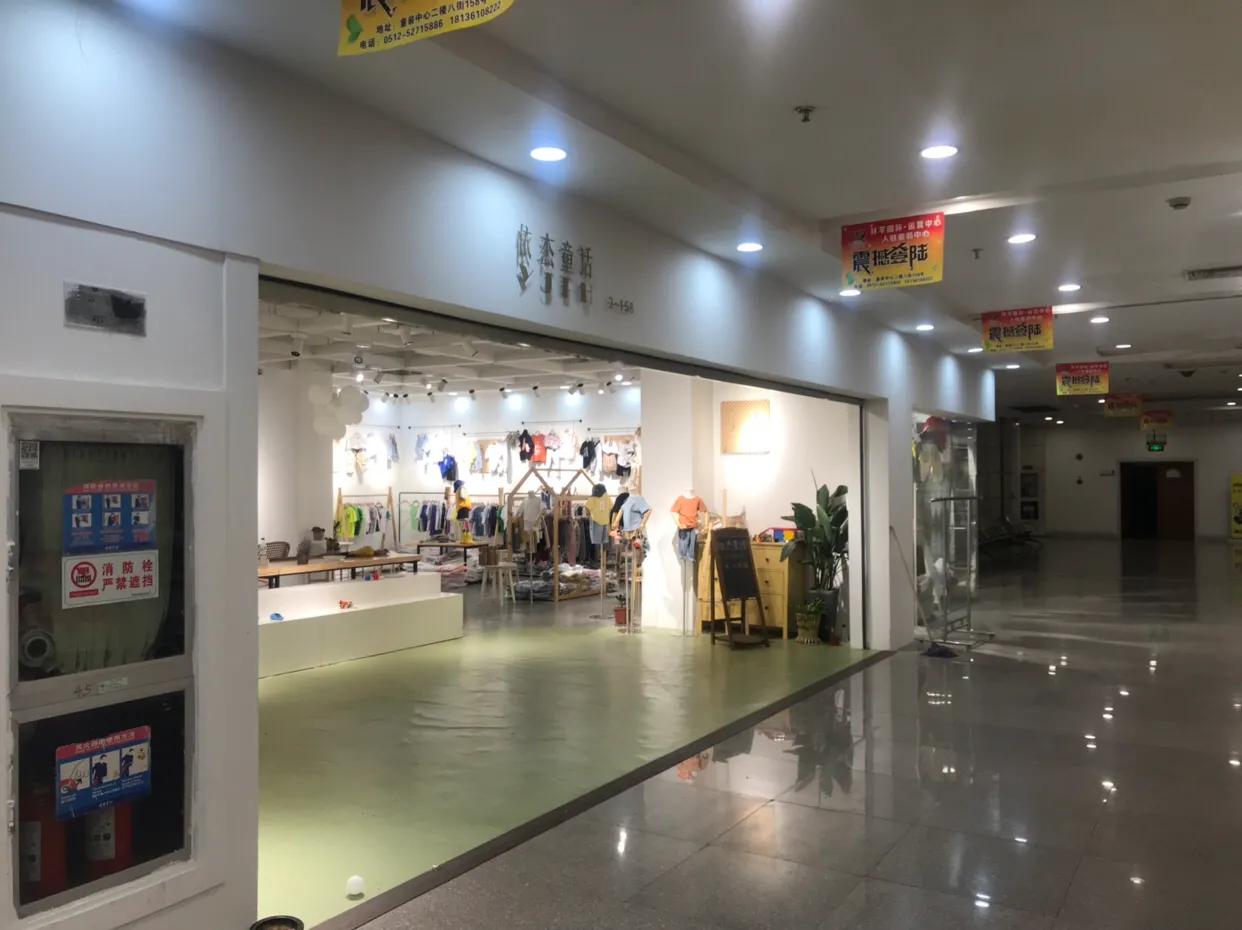 常熟中国童装中心批发市场,常熟童装市场攻略