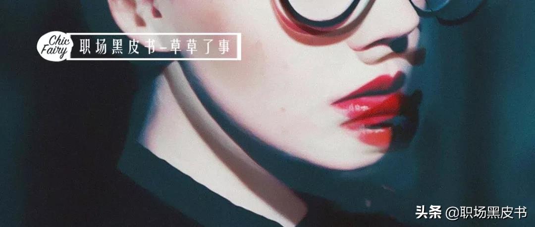 新款口红职场,30岁女人最好看口红