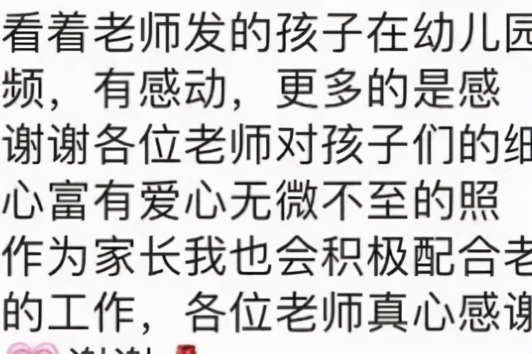感恩有你共赴未来,感恩有你与爱同行