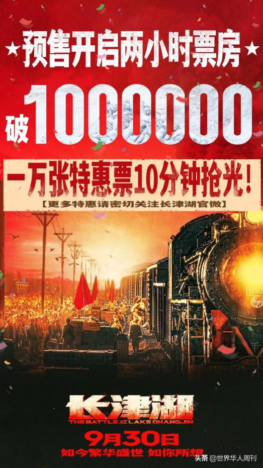 国外看长津湖的反应,外国网友看长津湖电影后的反应