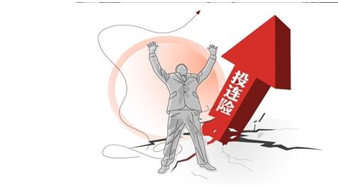 风险自担是什么意思,风险自担的意义