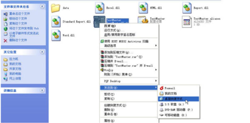 万能拉力试验机构造,万能电子拉力试验机操作