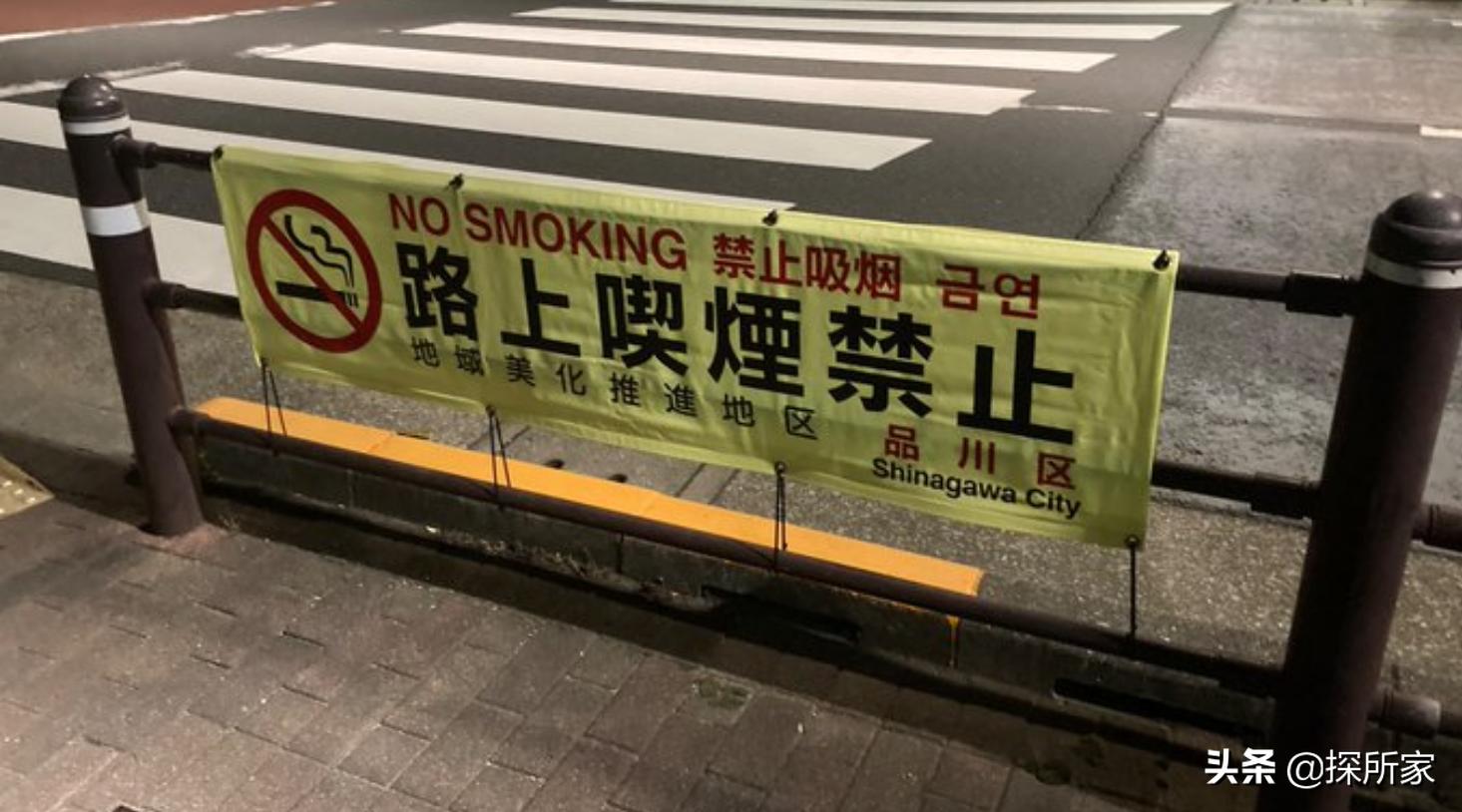 日本改革后的习惯,日本健康吸烟法