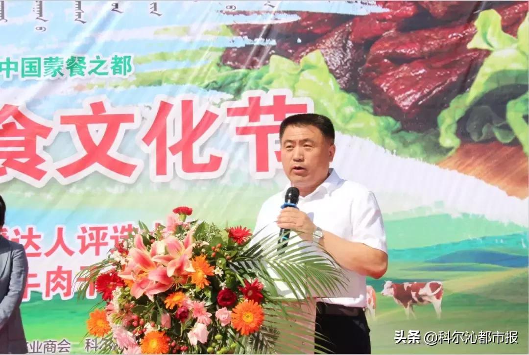 通辽百人同制牛肉干创大世界基尼斯纪录