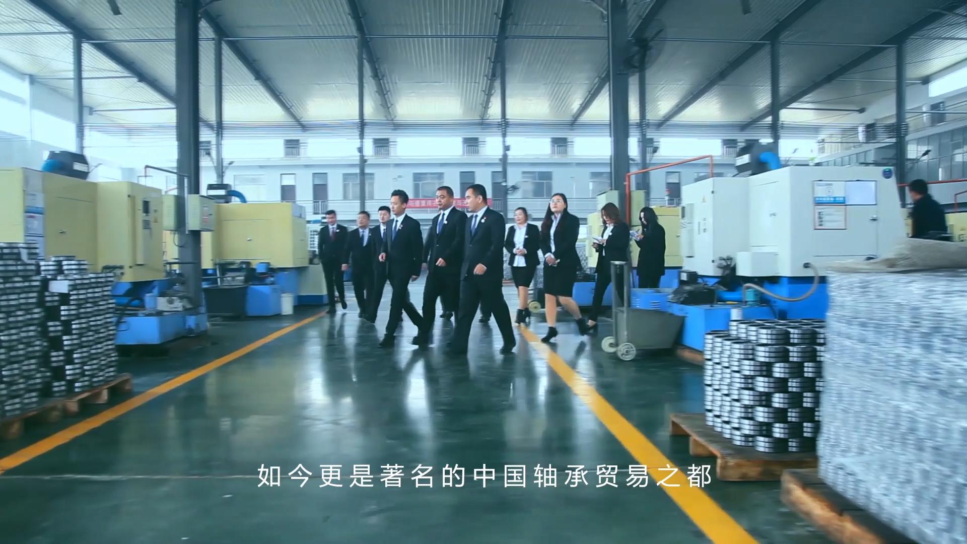 临清市轴承产业园,临清市轴承商会