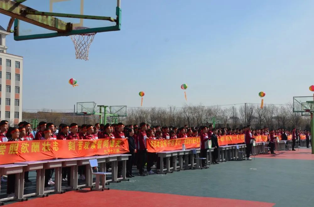 厦门双十中学百日誓师中考,辽阳市集美中学高中部誓师大会