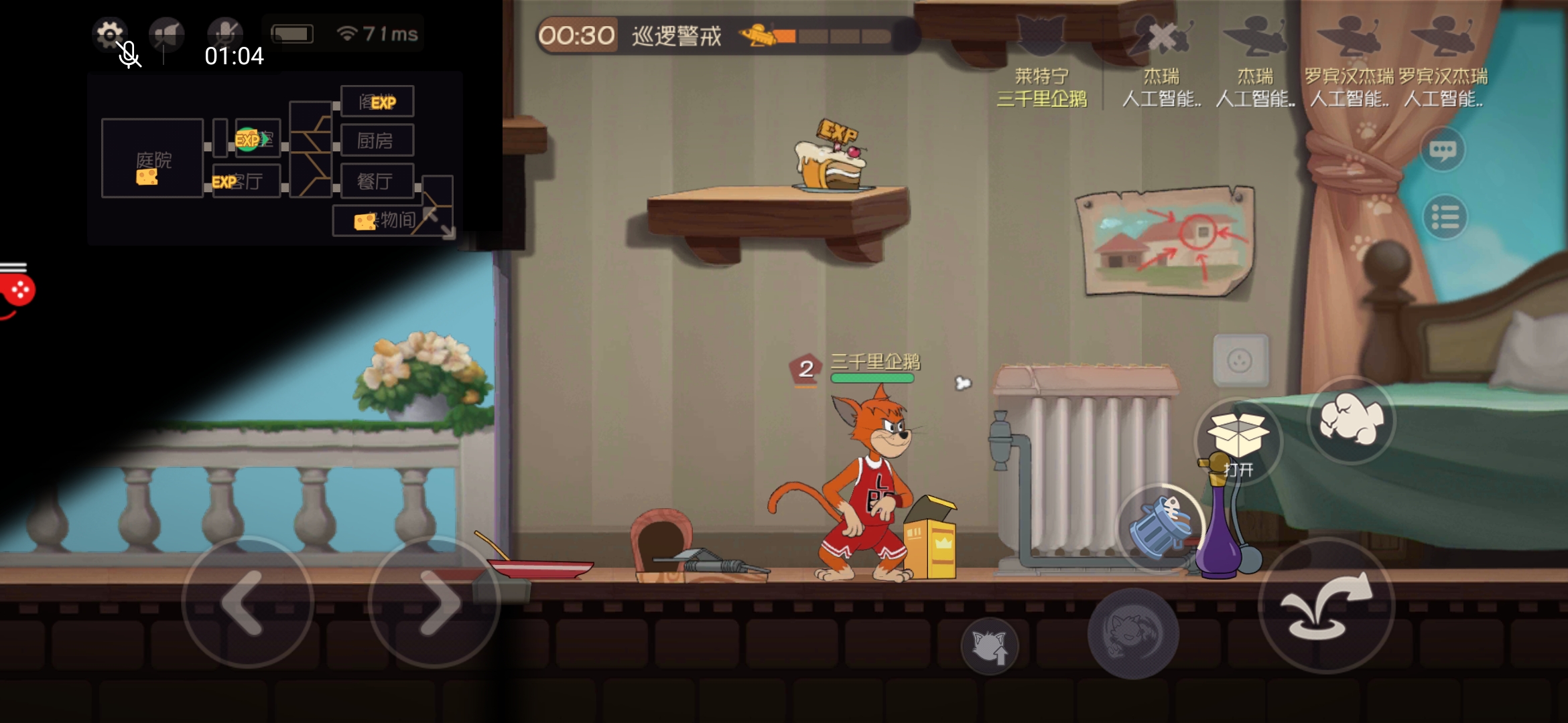 猫和老鼠手游经典模式教学,猫和老鼠手游经典玩法视频