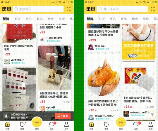 阿里巴巴创意短视频,阿里巴巴短视频提取