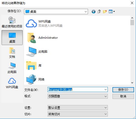 在线photoshop缩小图片,photoshop怎样把图片缩小到21kb