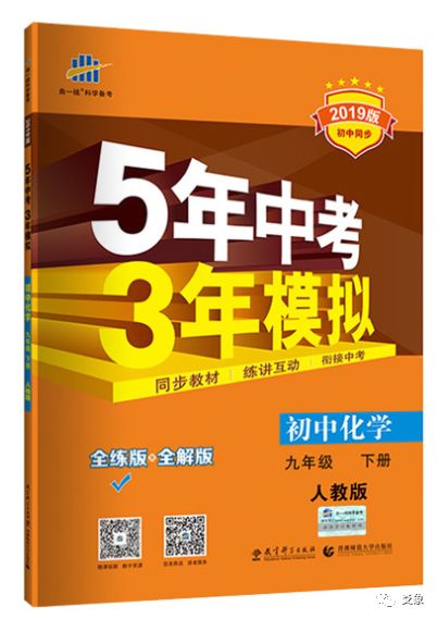 干货|初中各科优质练习册和辅导书
