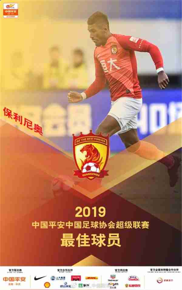 战术足球全解,足球战术解析及名帅风采展望