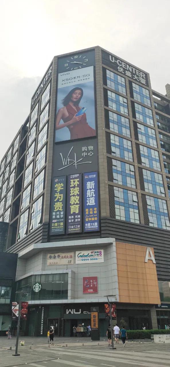 宇宙中心五道口拍照,五道口宇宙中心视频