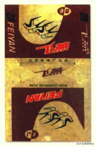 烟厂与烟标丨北京卷烟厂