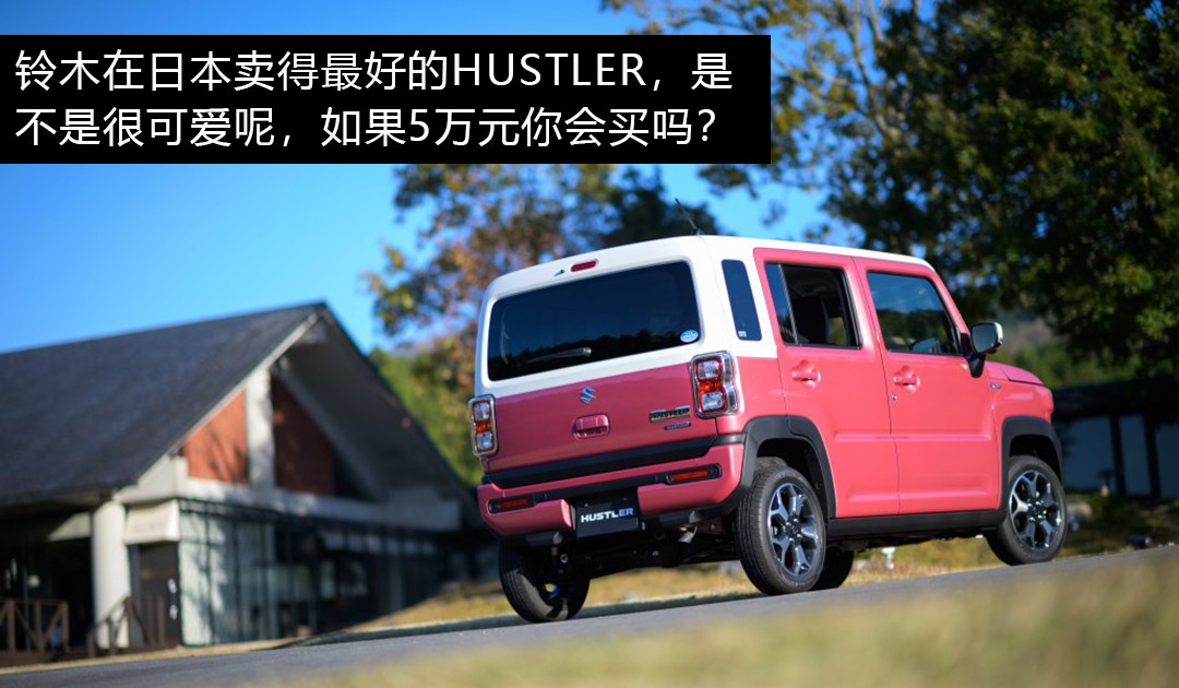 长安与铃木关系,长安铃木和吉利哪个好