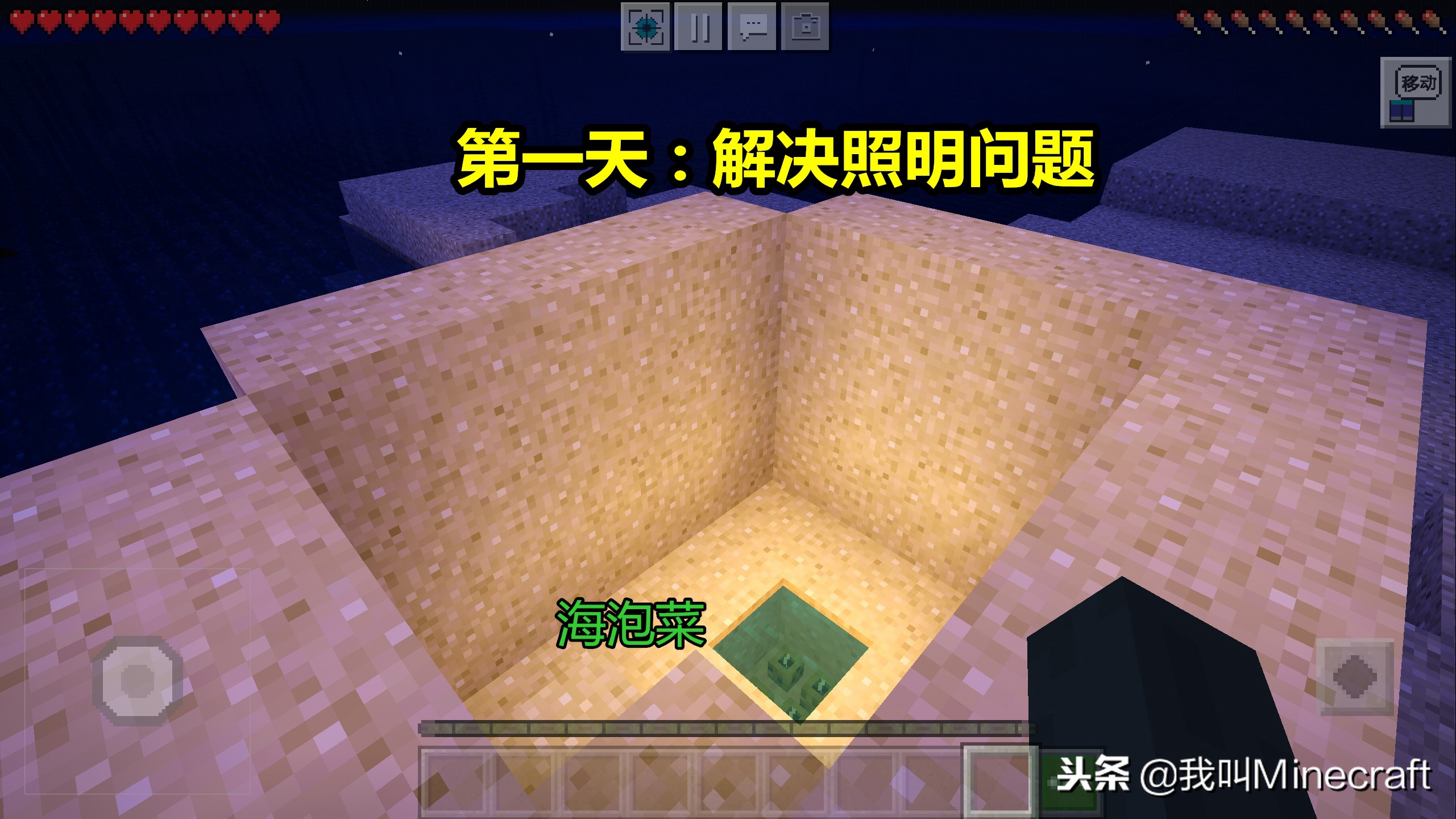 我的世界孤岛生存攻略大全,我的世界孤岛生存坚守小岛