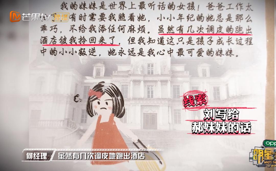 孤儿被收养哭了,孤儿被收养后本以为可以改变命运