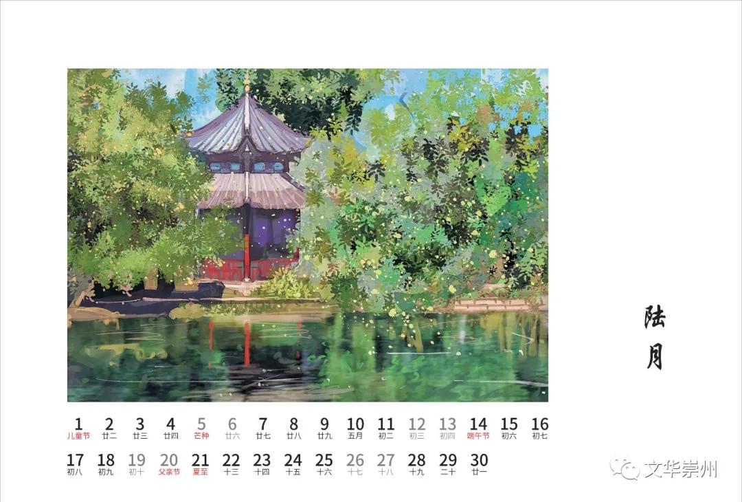 崇州罨画池公众号,崇州市罨画池绘画