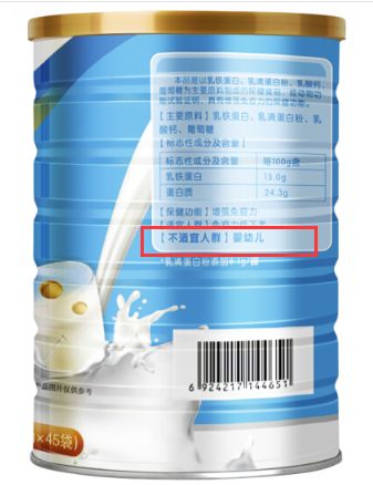 宝宝乳铁蛋白产品全解析,宝宝乳铁蛋白黑榜
