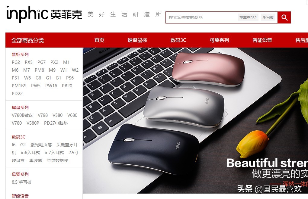 鼠标键盘品牌排行榜前十名,十大鼠标键盘品牌