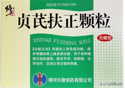 治疗免疫系统的中药,什么中成药能调理免疫功能