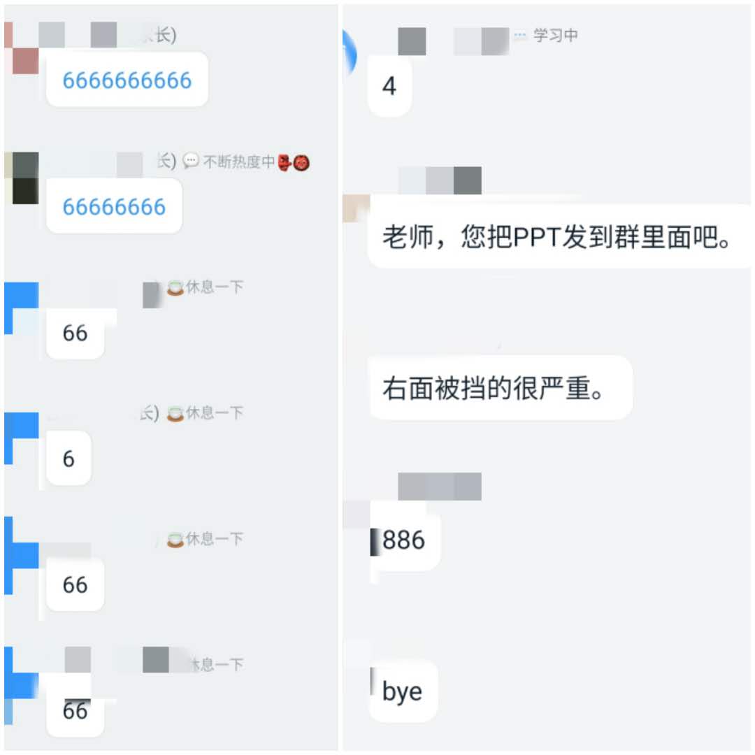 十八线教师主播,十八线老师主播