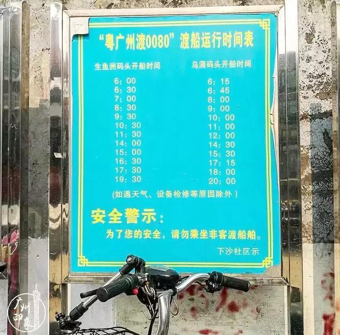 广州隐世峡谷游玩攻略,广州要坐船才能登的小岛