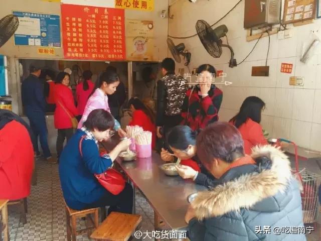 南宁青秀区100多块的粉店,南宁十大粉店