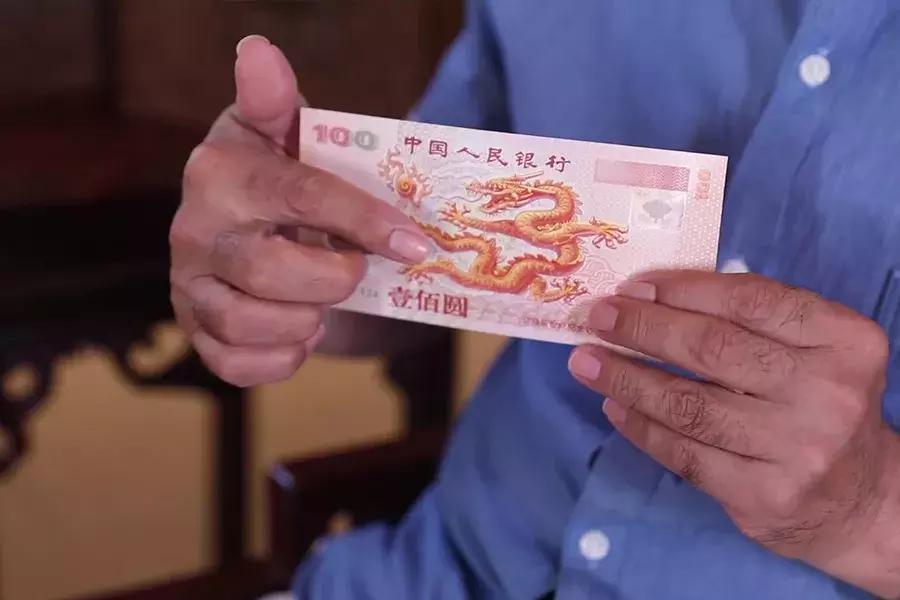 100元双龙钞收藏价值,100张双龙钞价格表