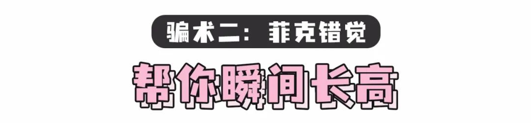 不要乱穿衣,穿衣别再一身黑穿搭口诀教给你